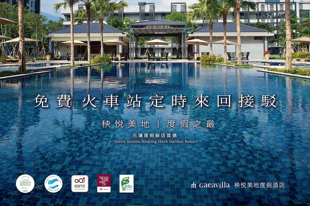 GAEAVILLA RESORT HUALIEN 2/50