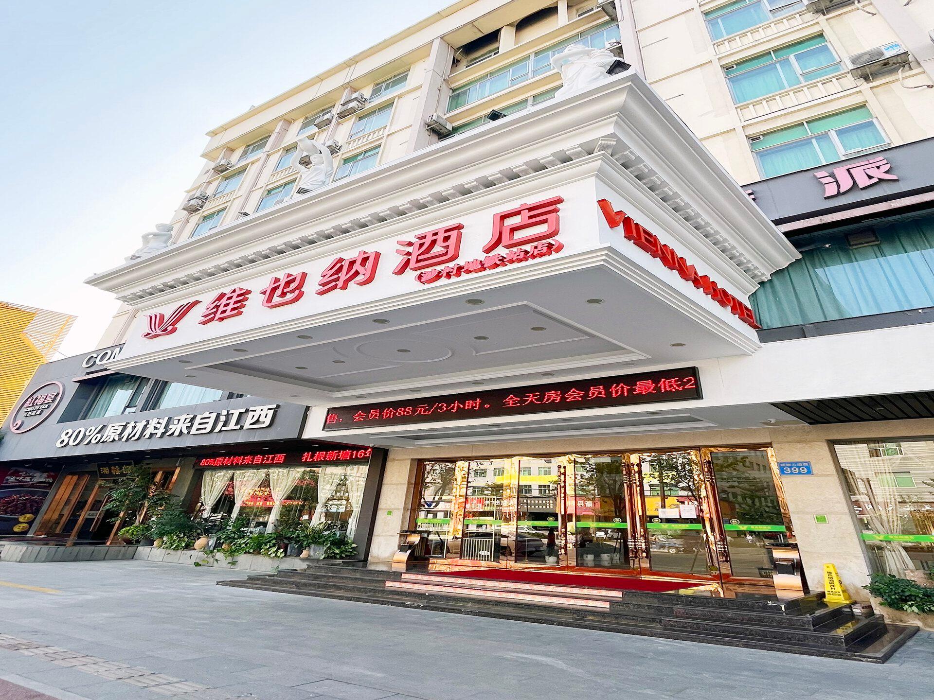 Vienna 3 Best Hotel (Guangzhou Xintang Shacun Metro Station) 2/58