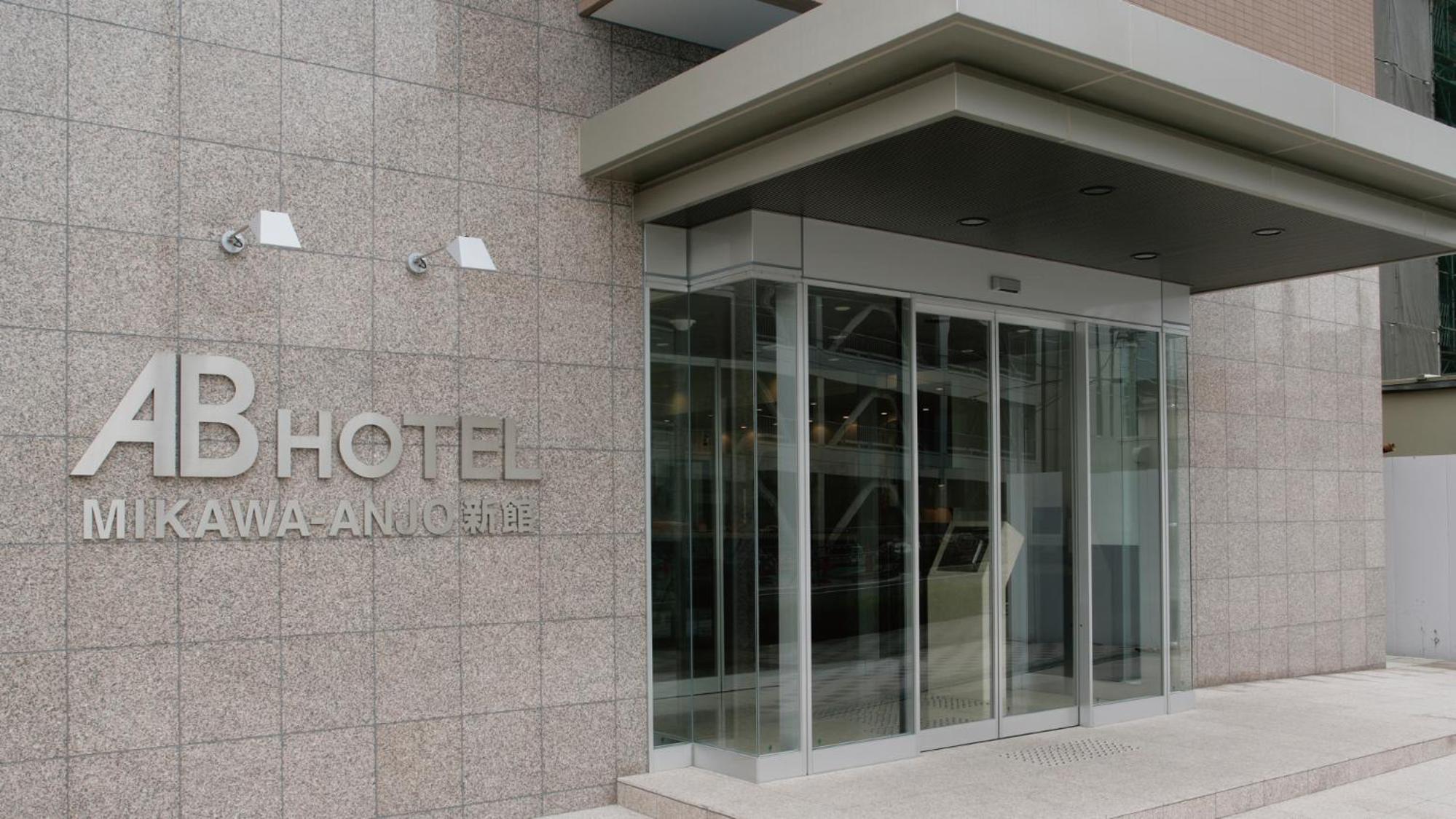 AB Hotel Mikawa Anjo New Building 7/34