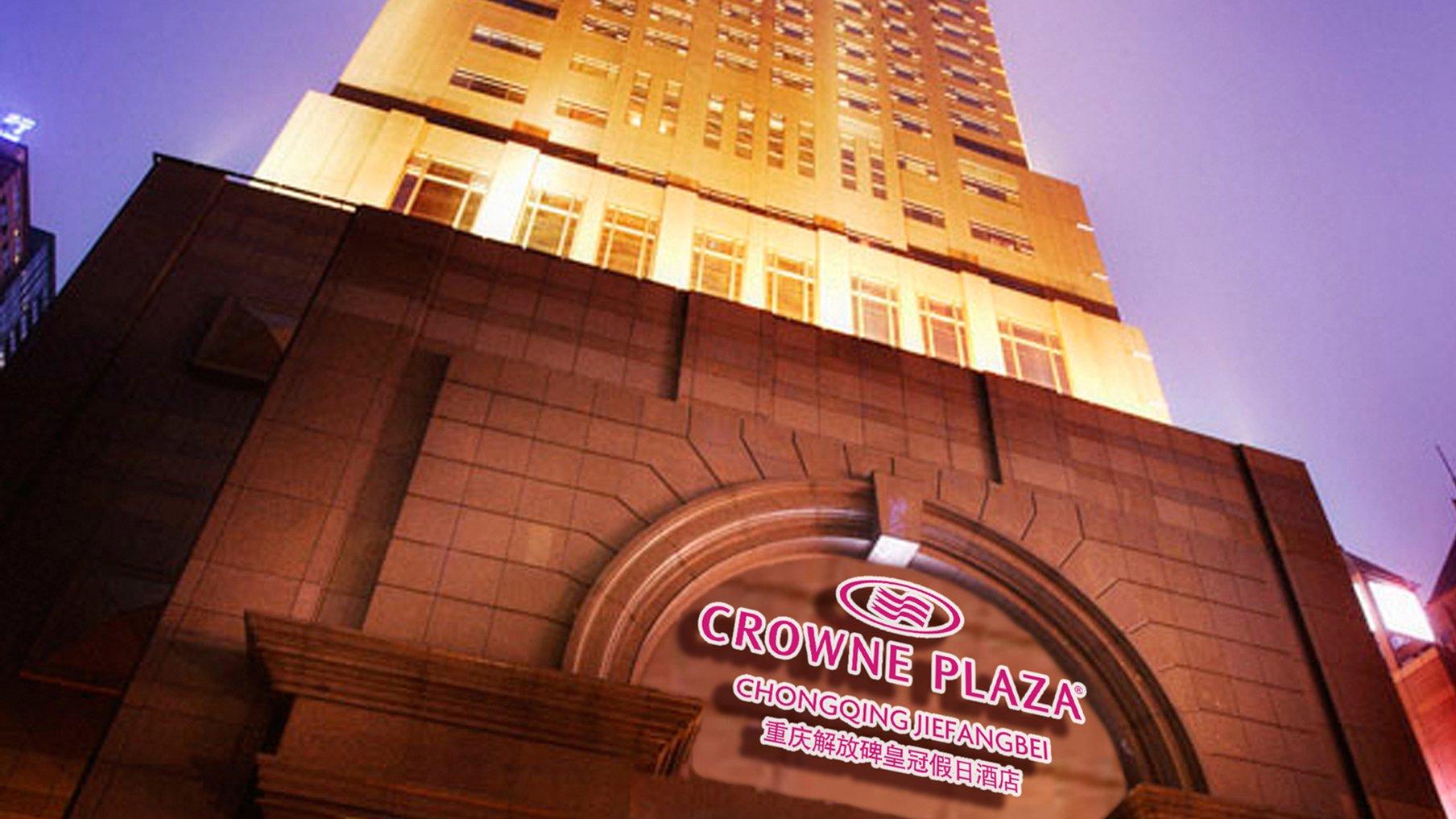 Dekin Hotel Chongqing Jiefangbei 2/38
