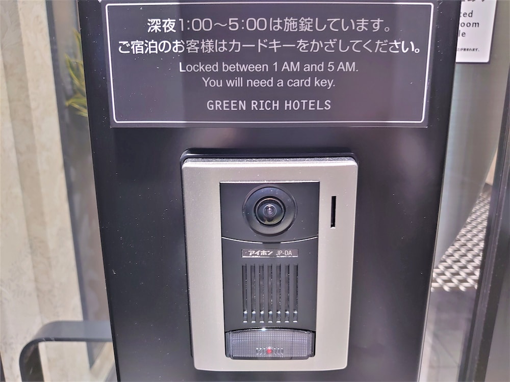 Green Rich Hotel Kobe Sannomiya (Artificial hot spring Futamata Yunohana) 27/50