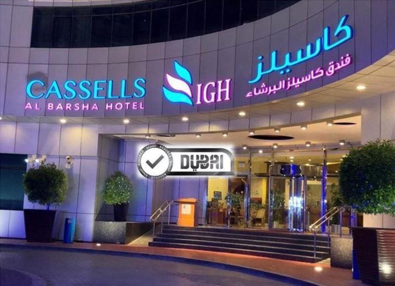 MD Hotel By Gewan in DUBAI