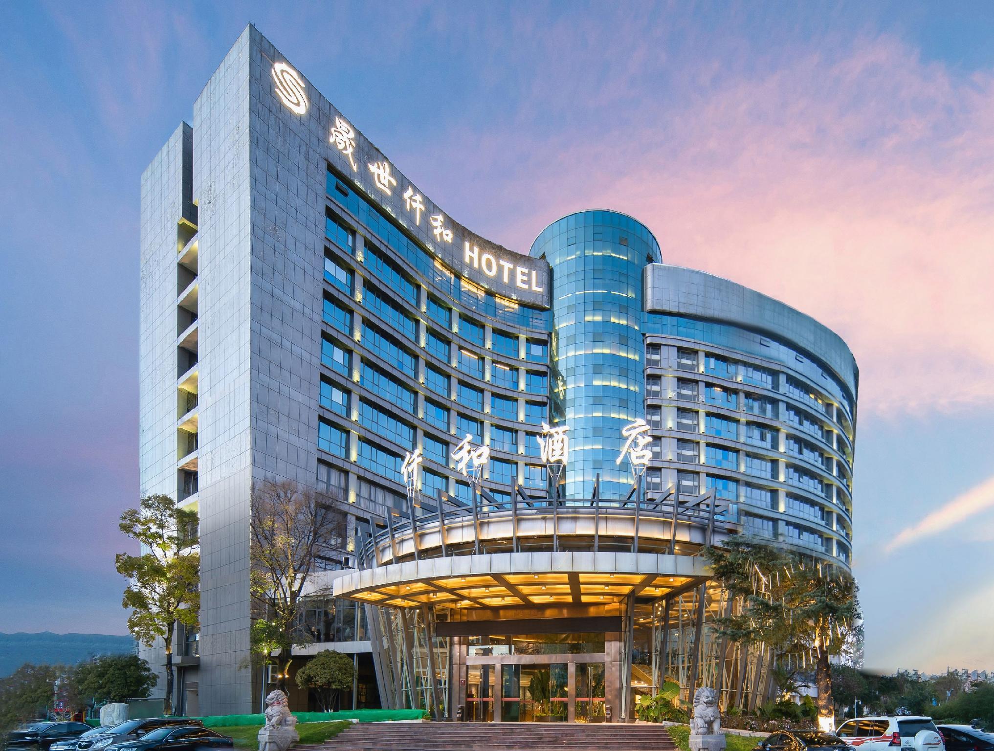 Kunming Shengshi Qianhe Hotel 2/32