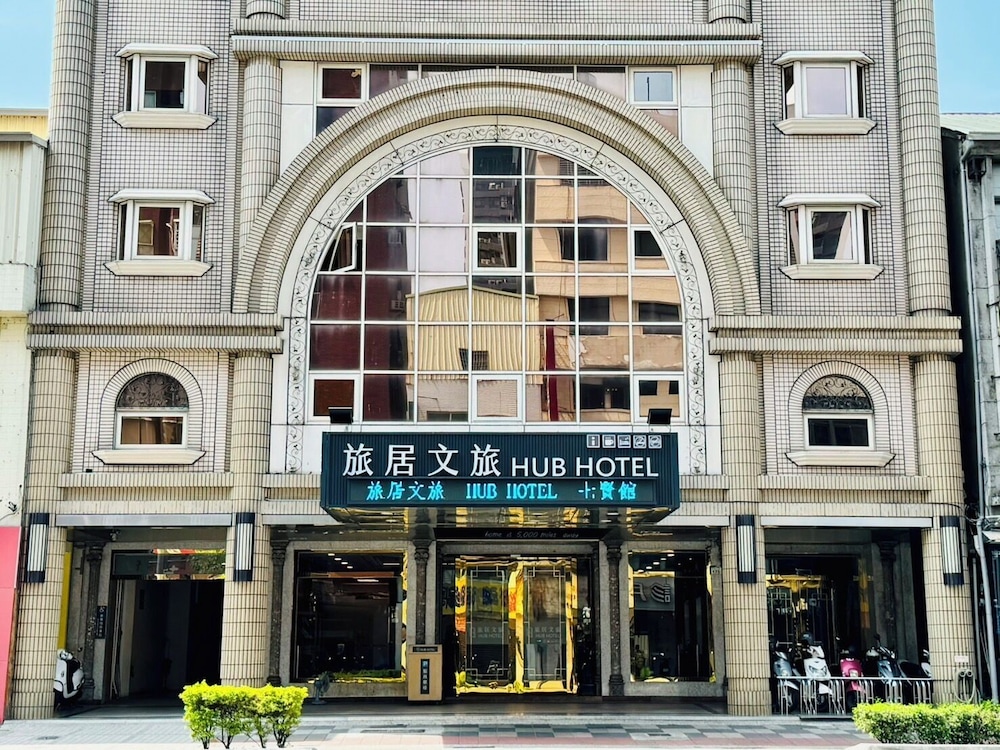 Hub Hotel Kaohsiung Cisian Branch 45/54