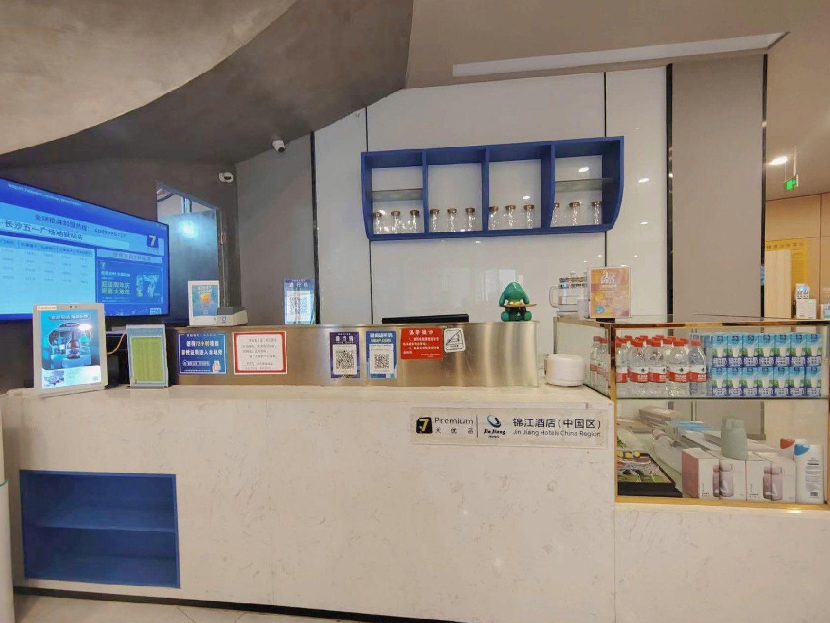 7 Days Inn (Changsha Wuyi Square Metro Station) 12/61