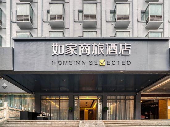 Home inn Selected (Huzhou Hongqi Road,Yishang Street) 6/55