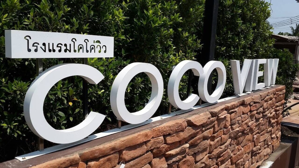 Coco View Hotel 43/67