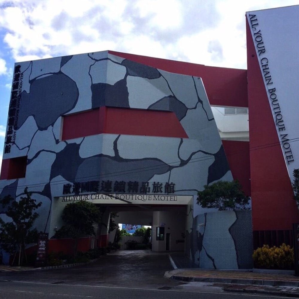 All-Ur Boutique Motel - Tai-Tung Branch 1/50