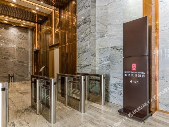 Rezen Dong Hotel (Changchun International Convention and Exhibition Center) 7/50