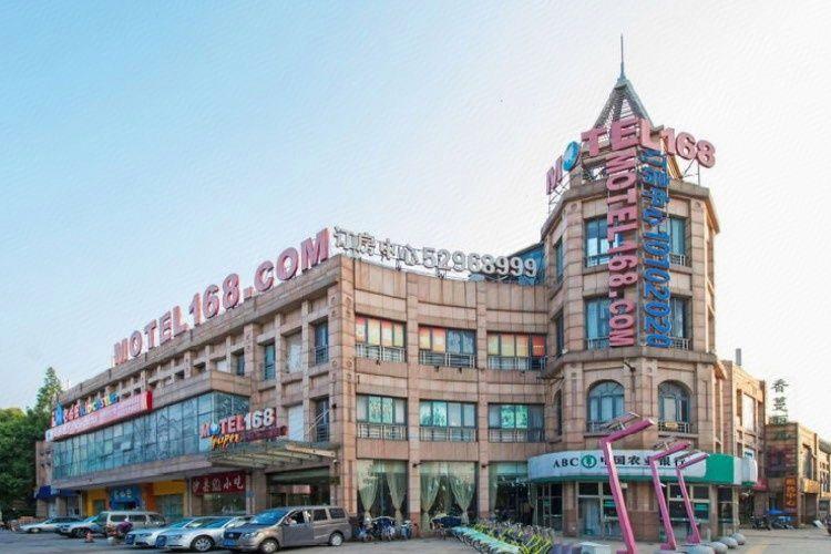 Magnotel (Shanghai Xinzhuang Industrial Zone Chunchun Road ) 1/34