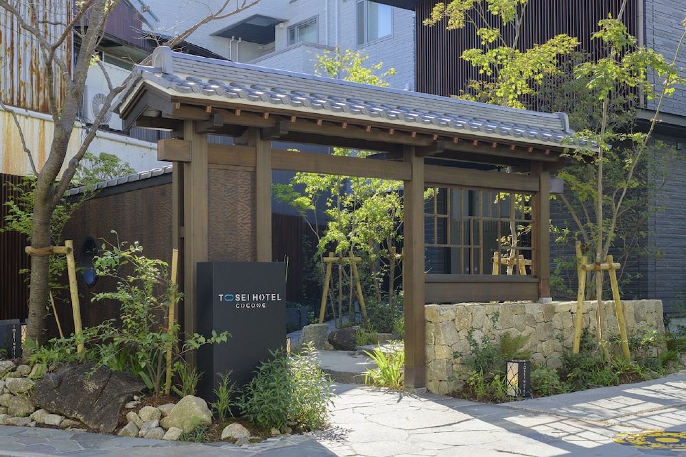 Tosei Hotel Cocone Kamakura 1/45