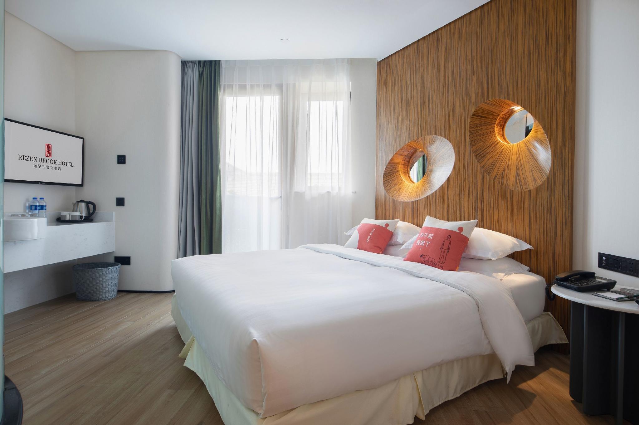 Rezen Brook Hotel (Hangzhou Xixi Paradise) 13/26