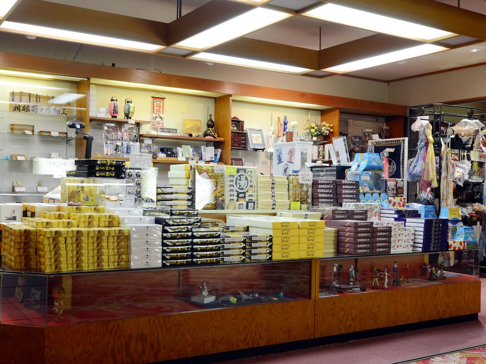 Kinokuniya Ryokan 12/29