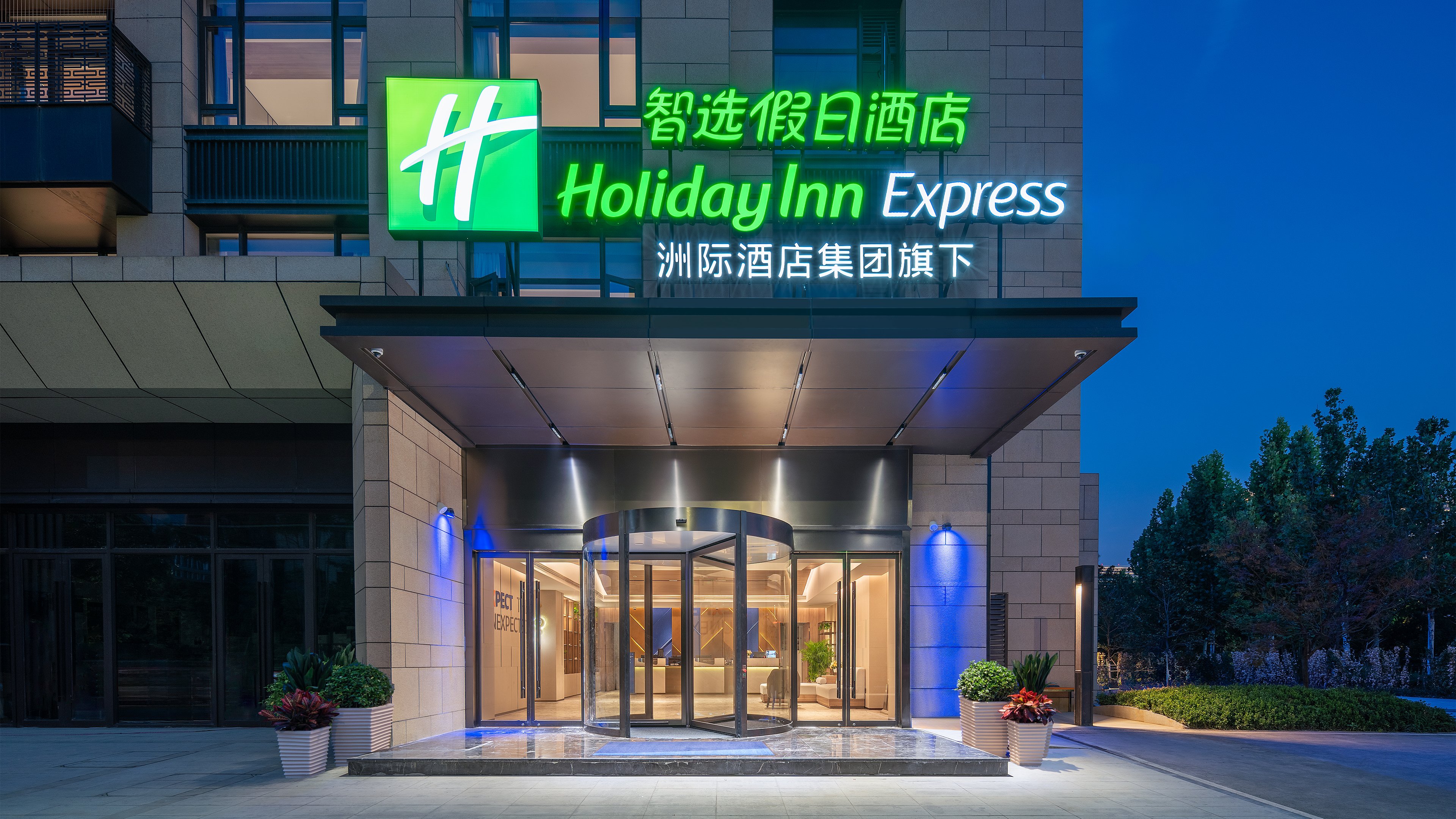 Holiday Inn Express Xi An North Station 1/22