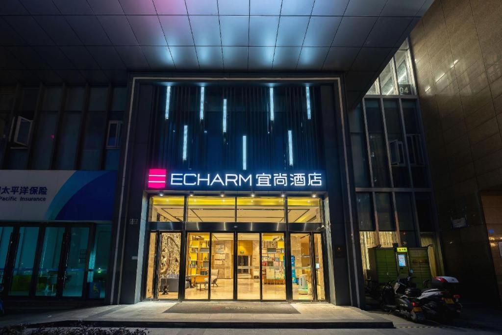 Echarm Hotel Taizhou International Convention and Exhibition Center 4/50