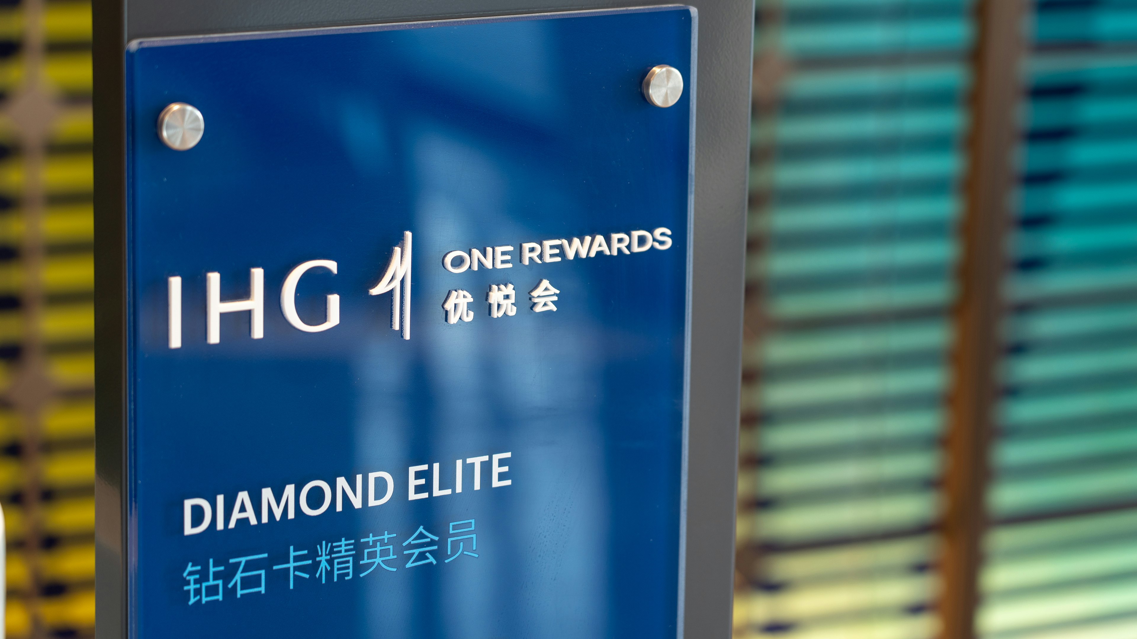 Holiday Inn Express Lanzhou Jianlan an IHG Hotel 16/24