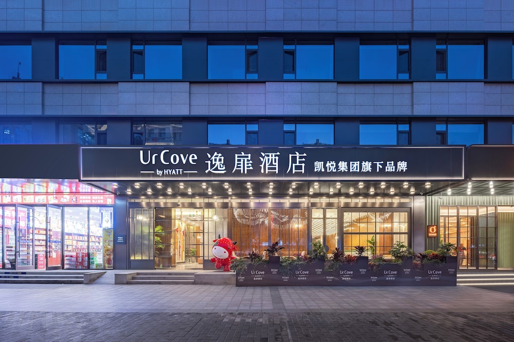 UrCove by Hyatt Xi'an Bell Tower Huimin Street 1/47