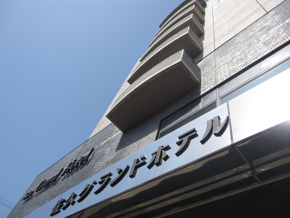 Saku Grand Hotel 1/36