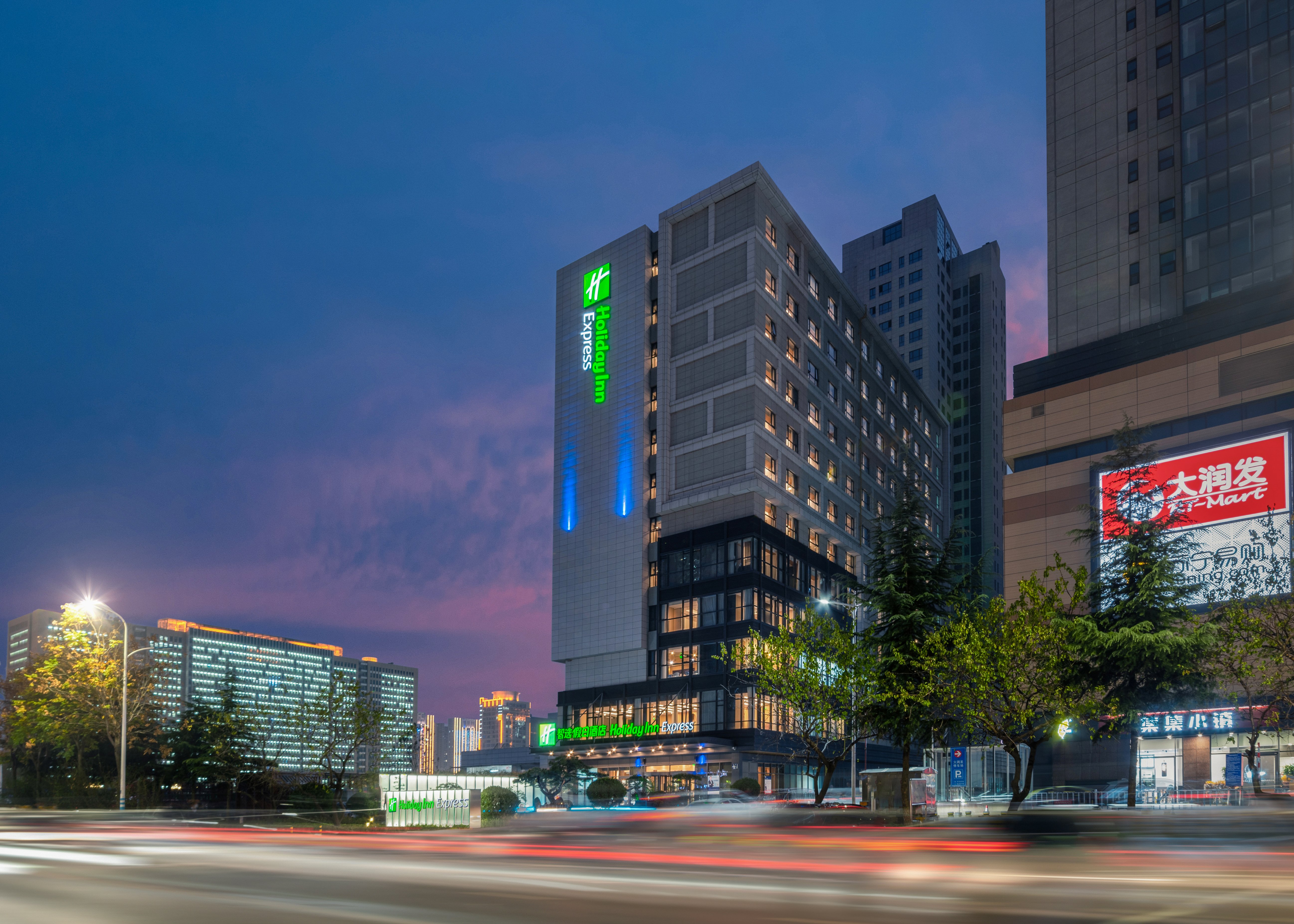 Holiday Inn Express Linyi North New District 45/47