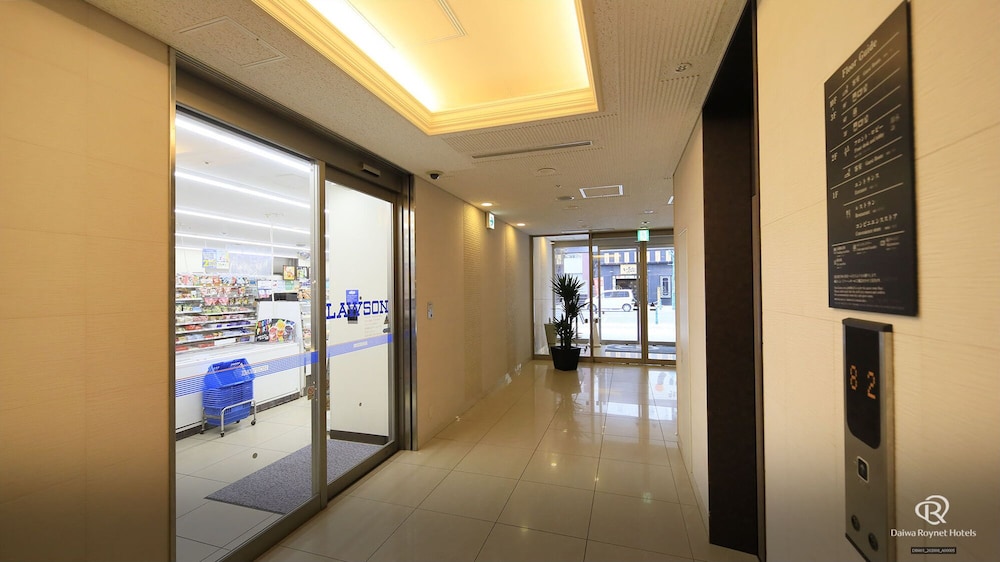 DAIWA ROYNET HOTEL HACHINOHE 33/50