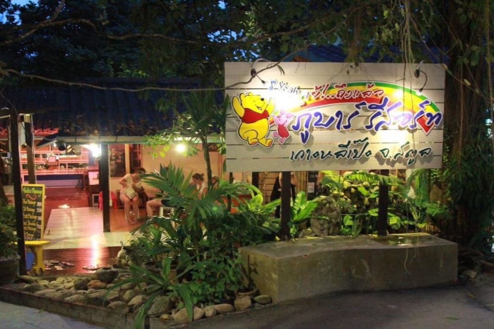 Poohbar Resort & Lotusdive 8/72