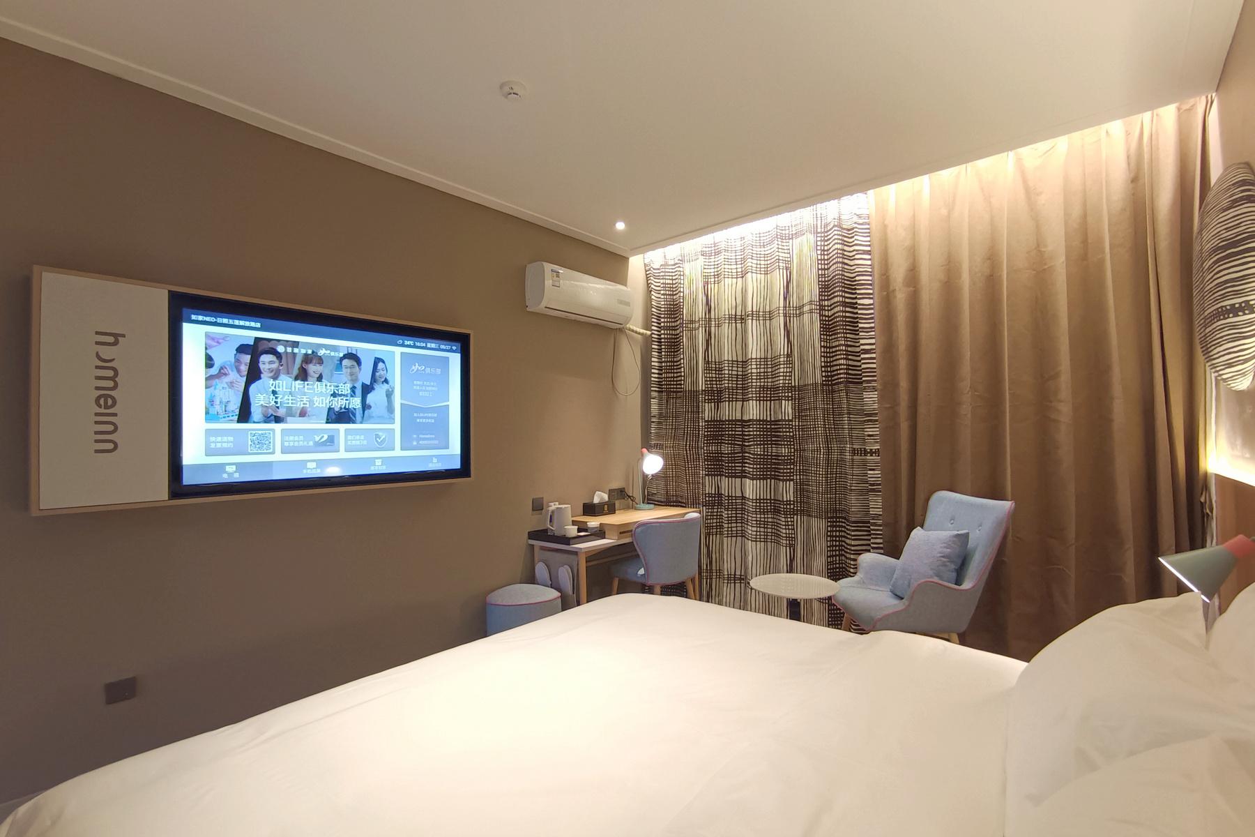 Magnotel (Wulian Jiefang Road) 23/60