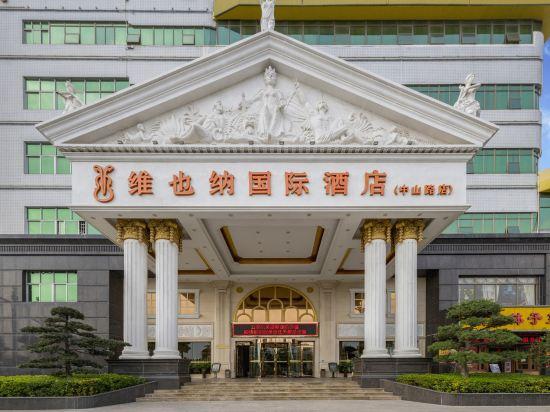 Vienna International Hotel (Dongguan Hengli Zhongshan Road) 1/46