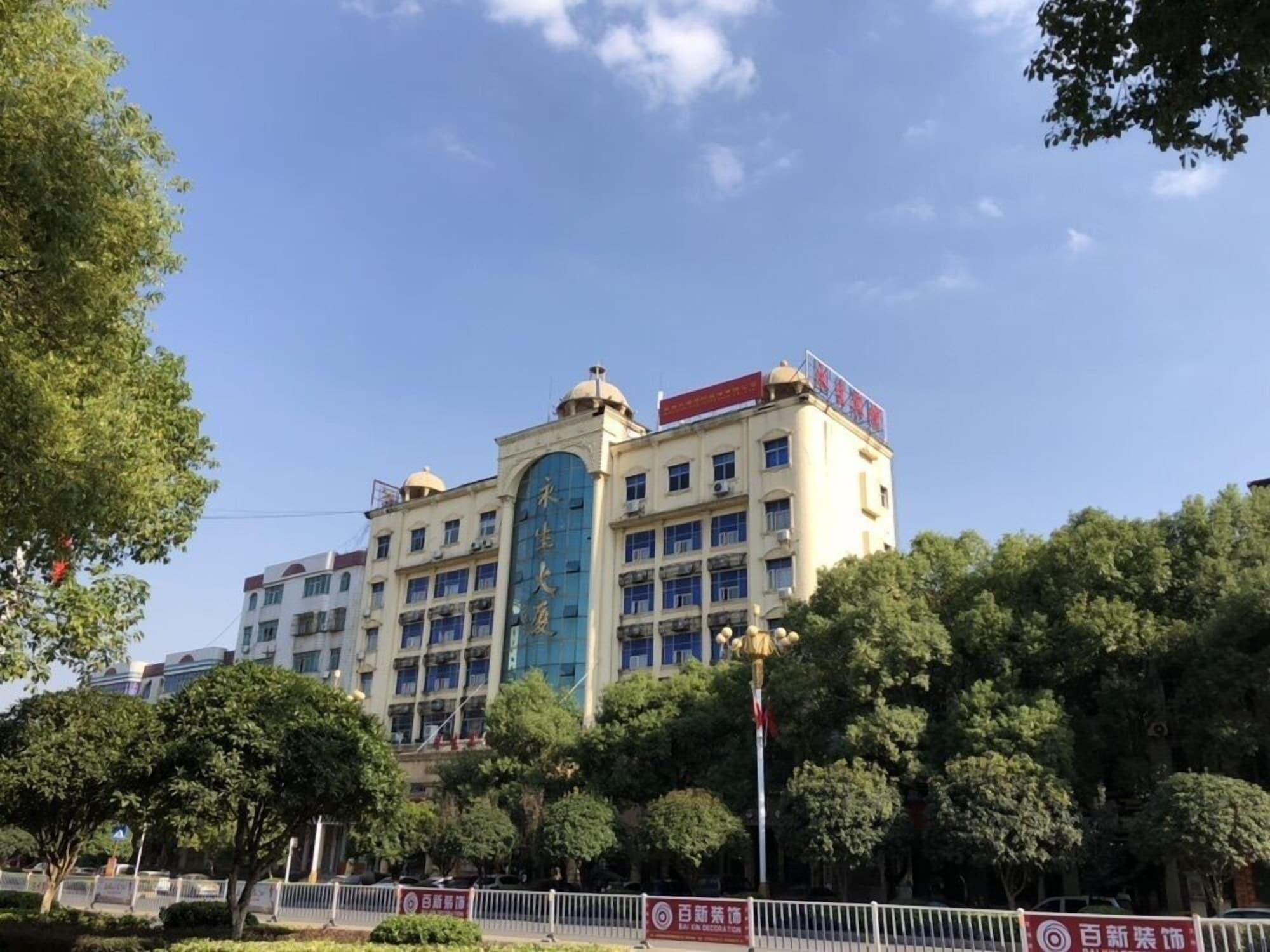 Yongsheng Hotel Gaoan 1/14