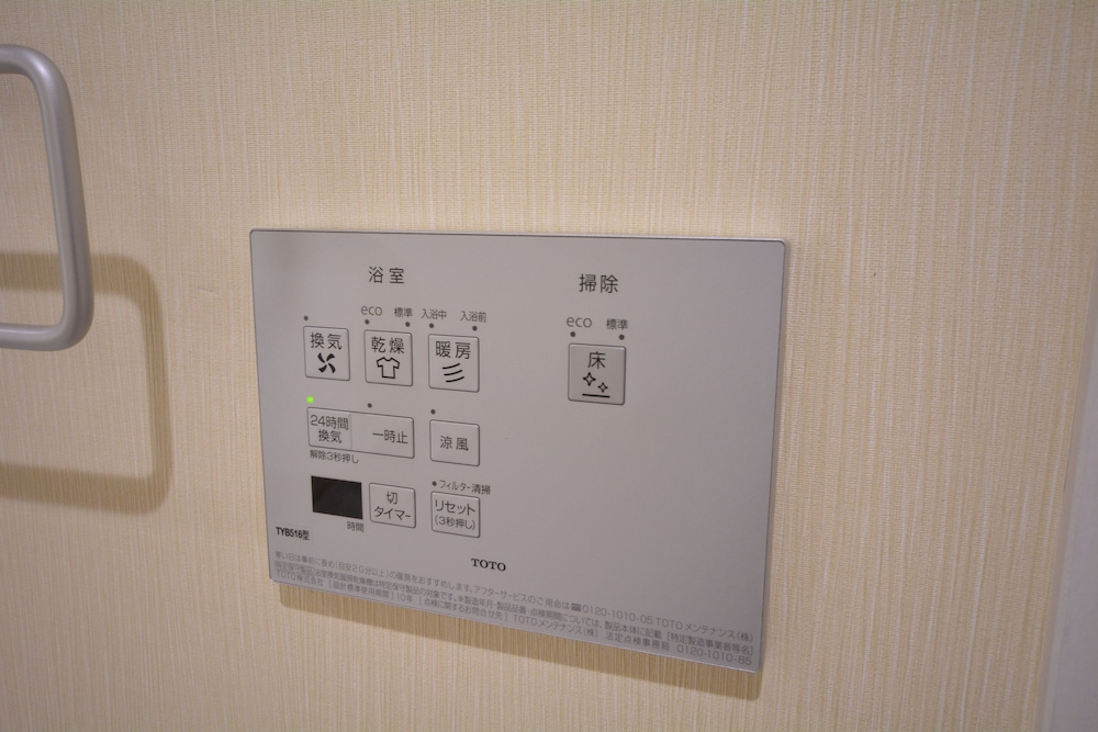 Randor Residence Tokyo Suites (Ex Grand Machiya Second) 23/67