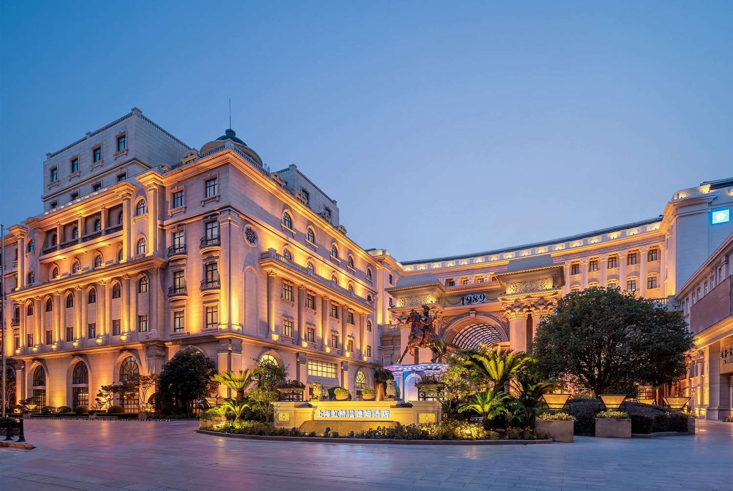 Wyndham Shanghai Hongqiao 20/21