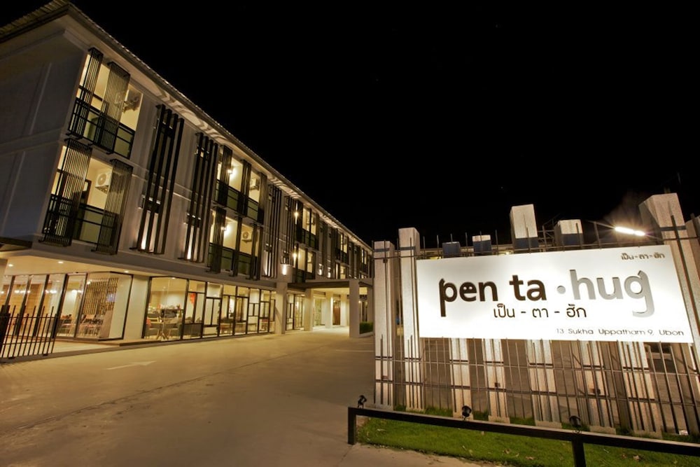 Pentahug酒店(Pentahug Hotel) 图片4
