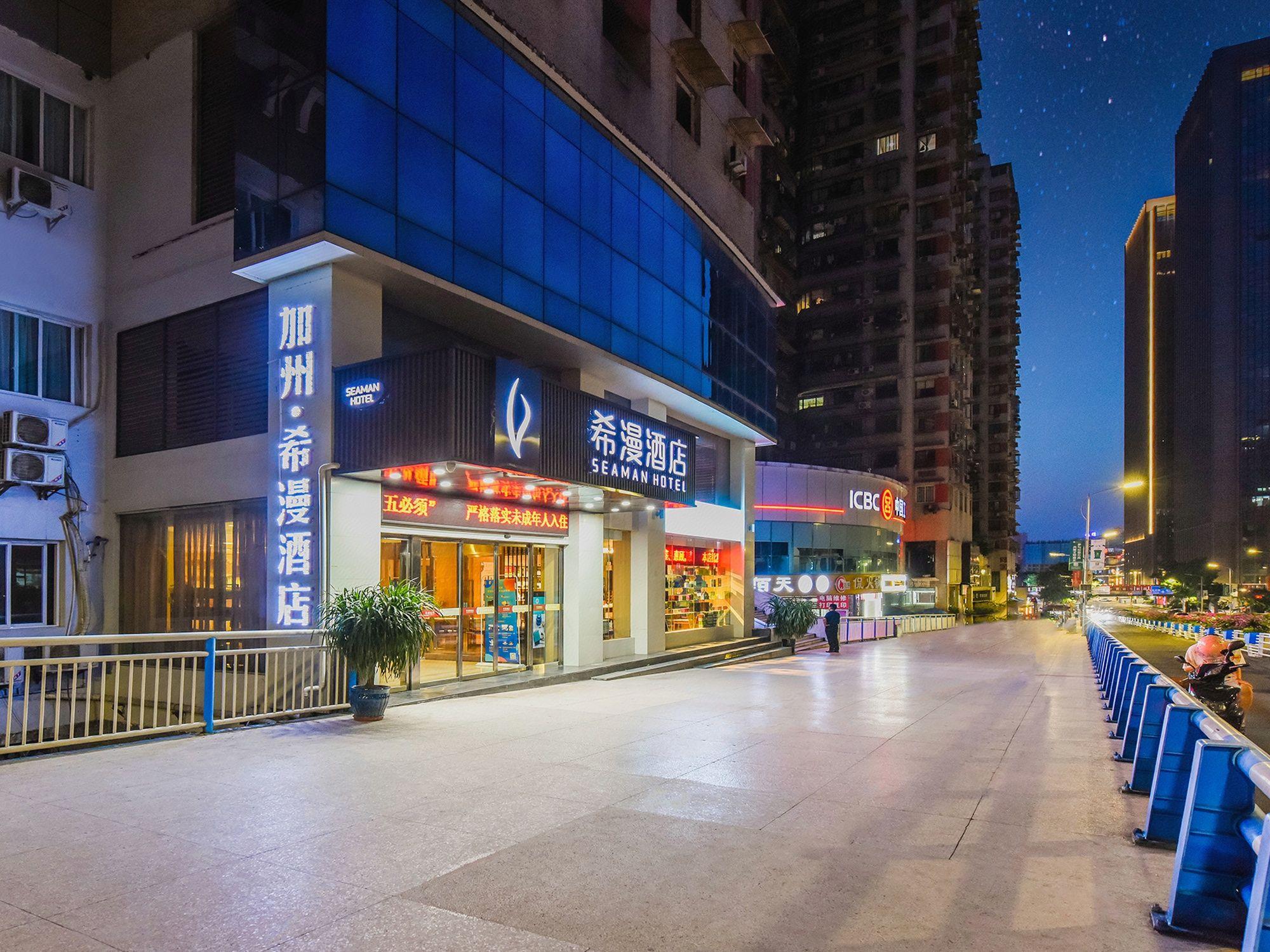 Seaman Hotel (Chongqing Jiazhou Hongqi Hegou Light Rail Station) 5/42