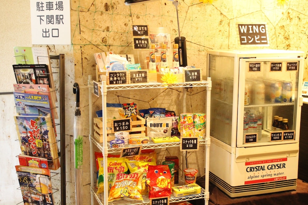 KOKO STAY Shimonoseki 34/42