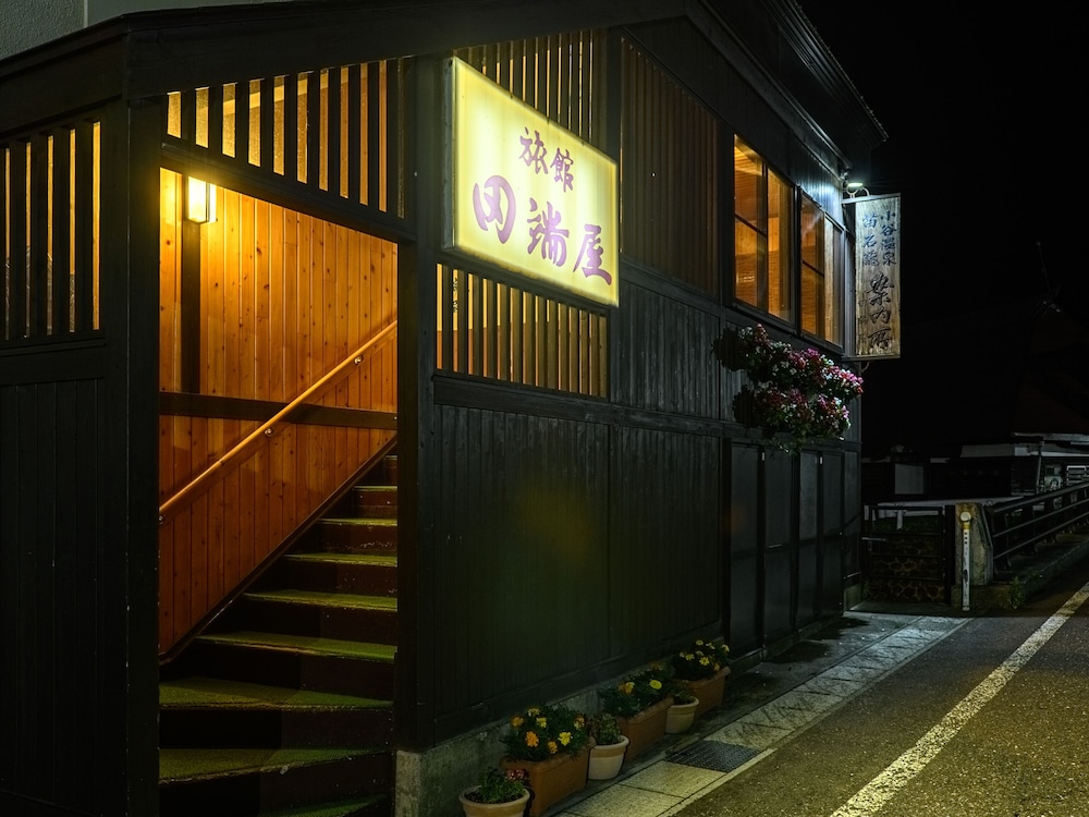 Ryokan Tabataya 4/50