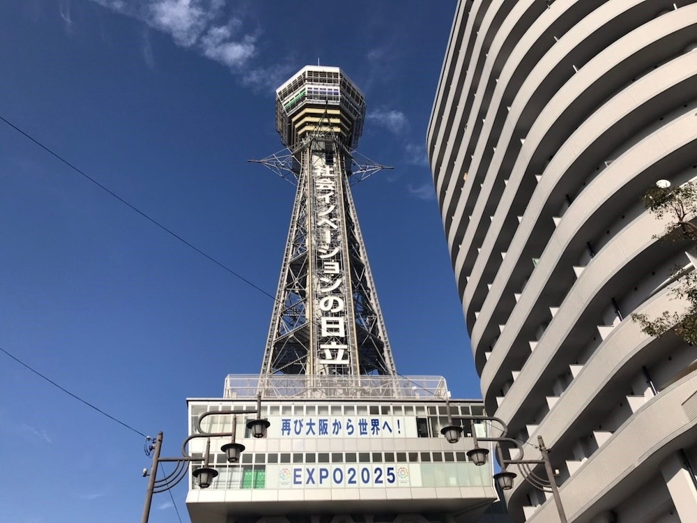 Osaka Sakurako Namba 7/50
