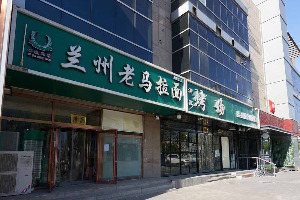 Ibis Beijing Changying 2/49