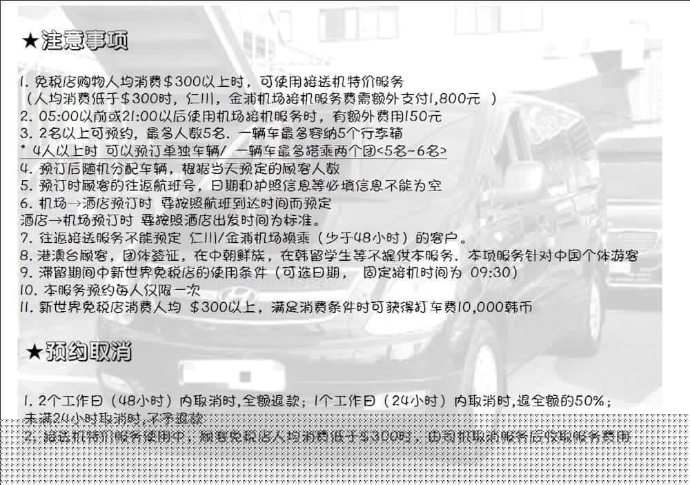 K Pop Hotel Seoul Tower 8/48