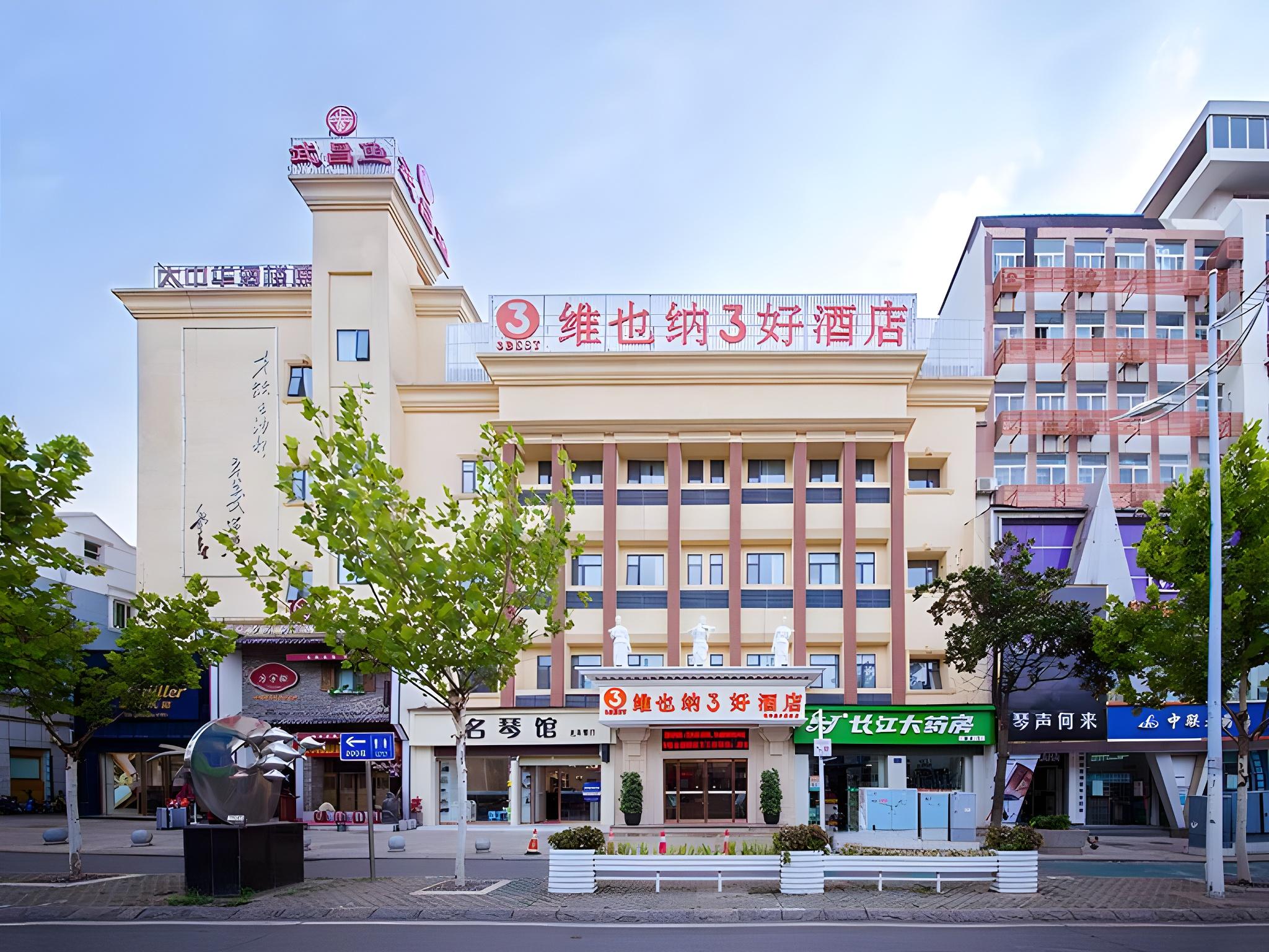 Vienna 3 Best Hotel (Wuhan Huanghelou Hubu Alley) 8/32