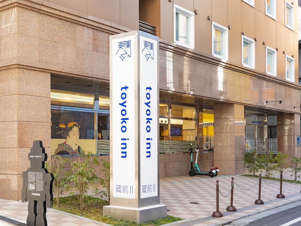 Toyoko Inn Asakusa Kuramae No.2 7/43