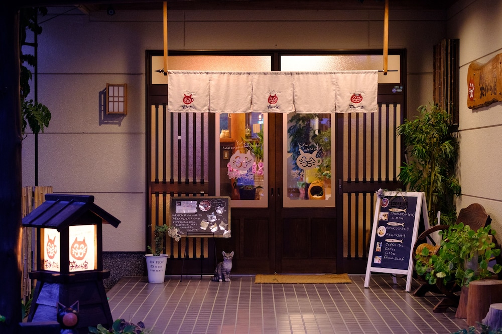 Yufuin Waraneko No Yado 5/50