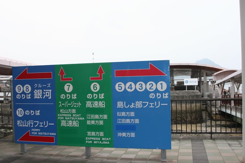 Hiroshima Peace Hotel Ujina 10/26
