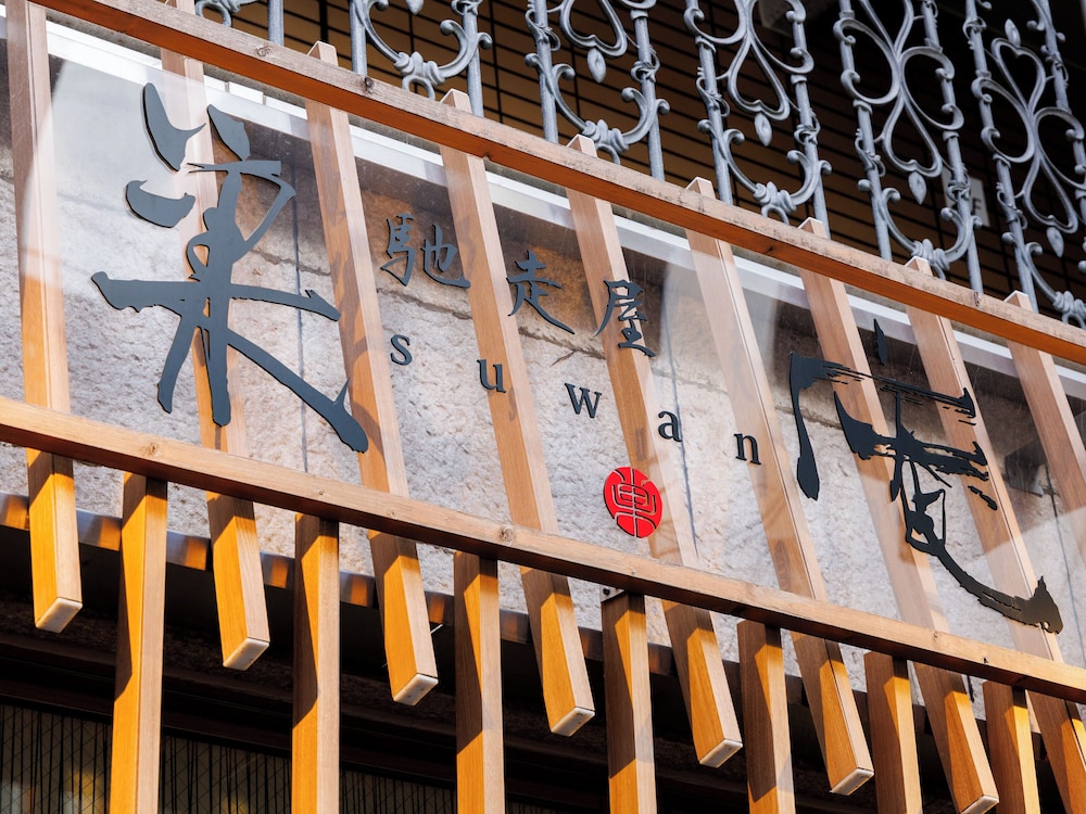 Hokkaido Dai-ichi Hotel Sapporo 5/59
