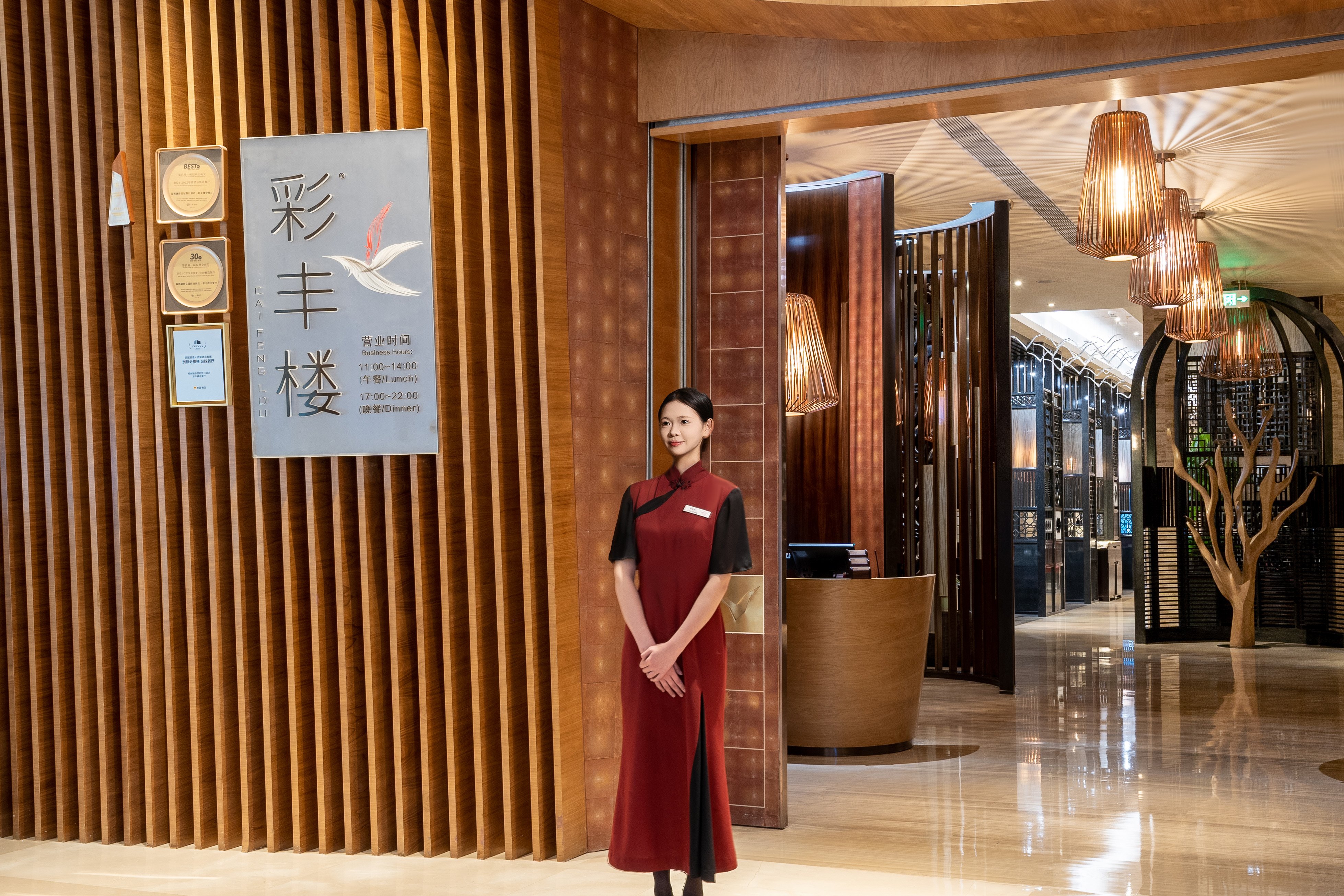 CROWNE PLAZA FUZHOU RIVERSIDE 7/50