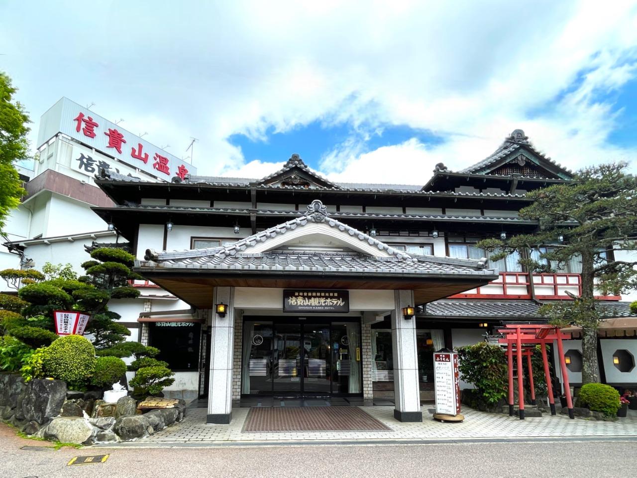 Japanese, East Wing