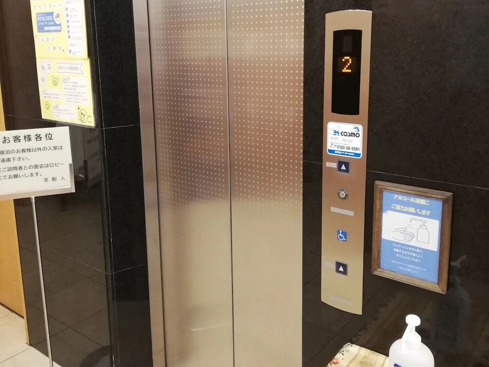Toyoko Inn Asakusa Kuramae No.1 18/62