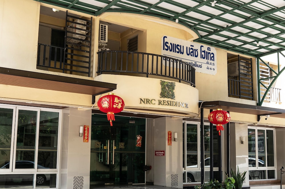 NRC Residence photo5