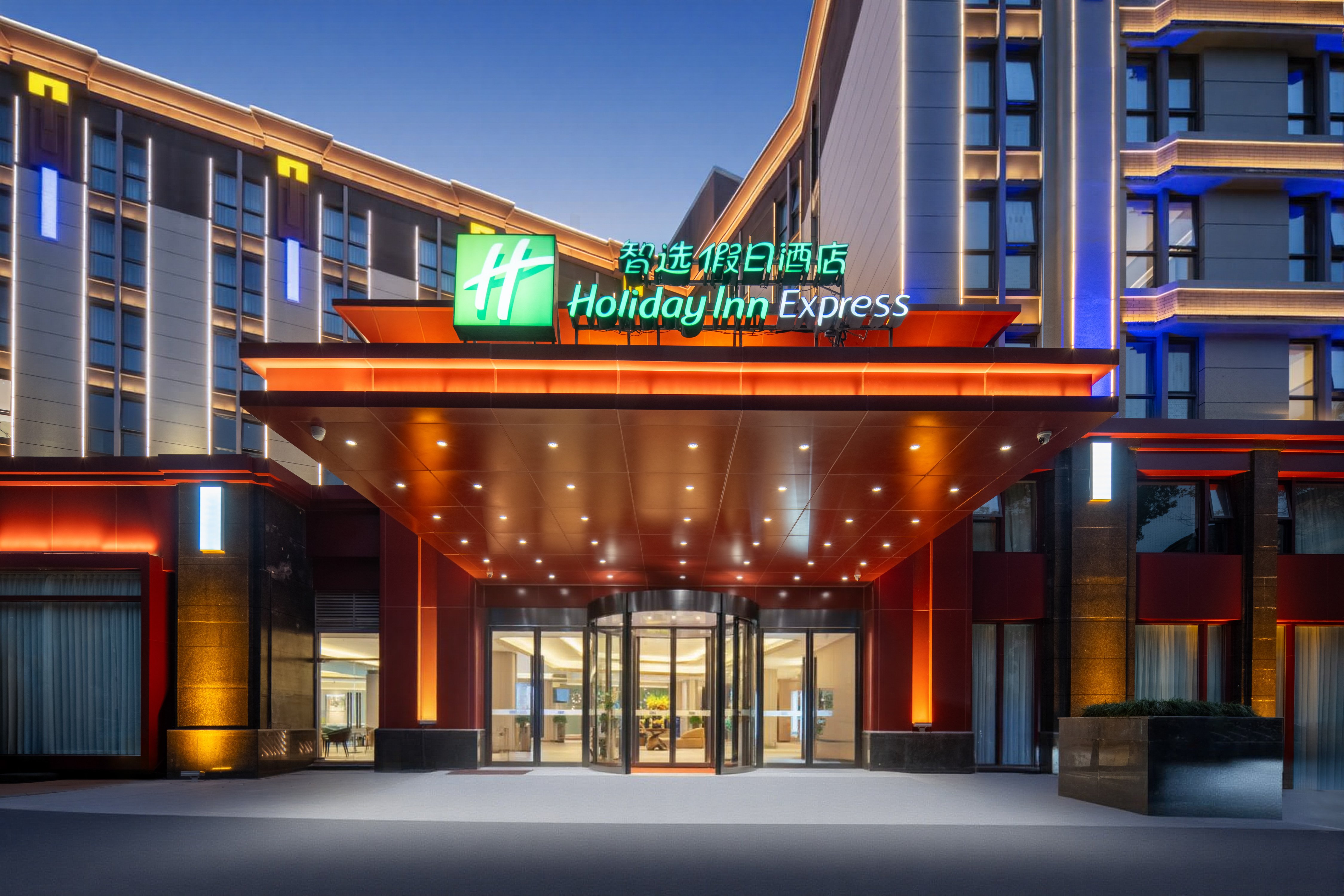 Holiday Inn Express Shanghai Putuo in SHANGHAI