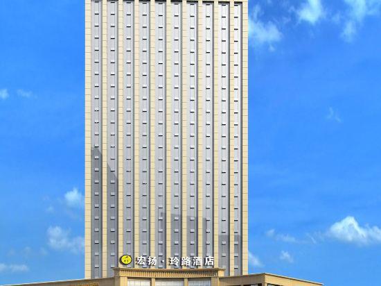 Hongyang Linglu Hotel 3/21