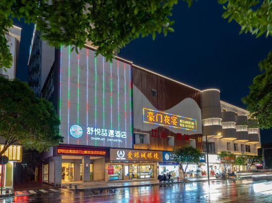 City Comfort Inn (Jiangshan Jiefang Road) 4/17