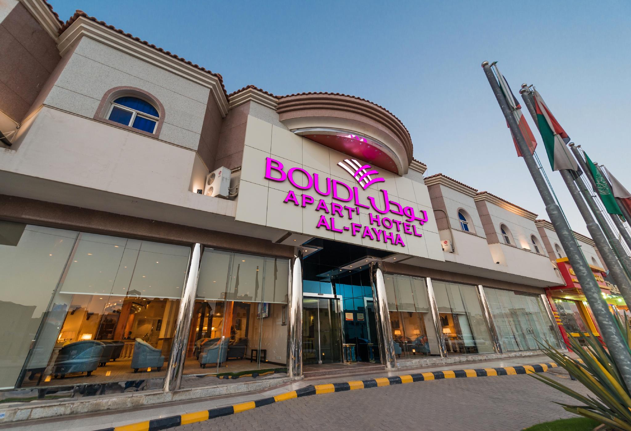 Boudl Al Fayhaa in RIYADH